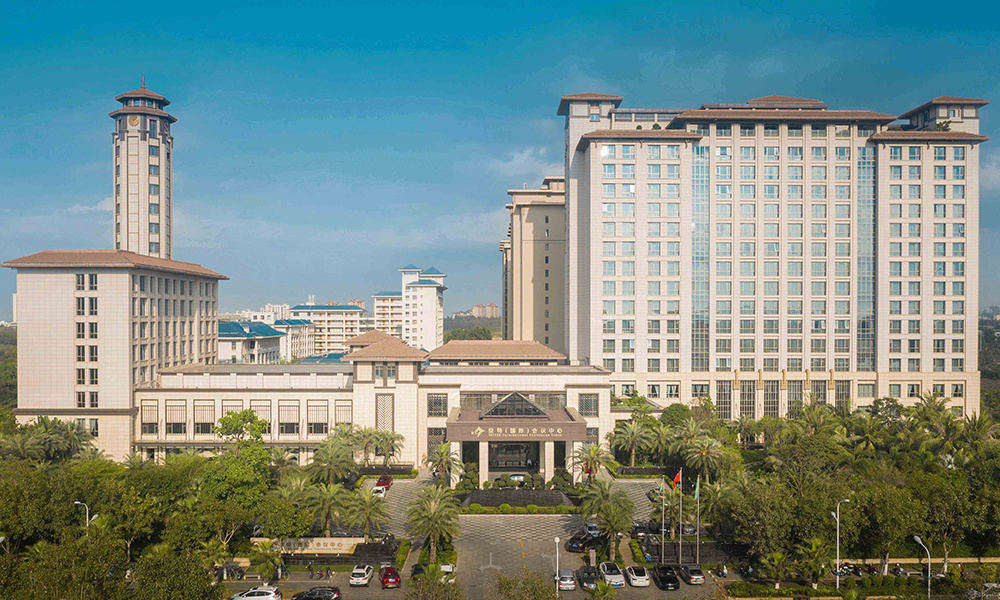 ?？趤喬貒H會(huì)議中心酒店