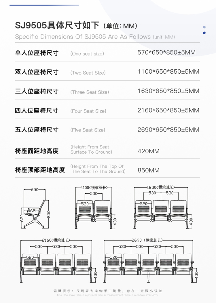 PU機(jī)場椅/等候椅/排椅-SJ9505(圖2) undefined