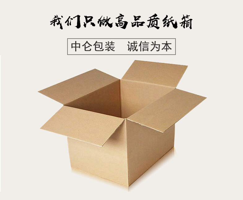 中侖包裝 中侖包裝