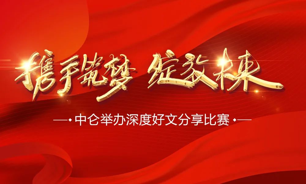 中侖包裝 中侖包裝