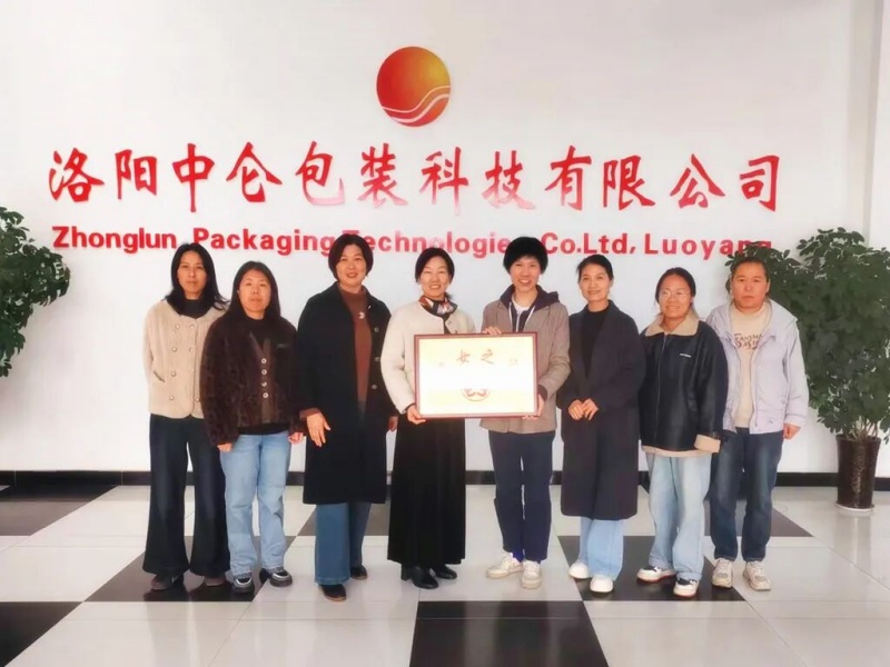 婦女委員會(huì ).jpg